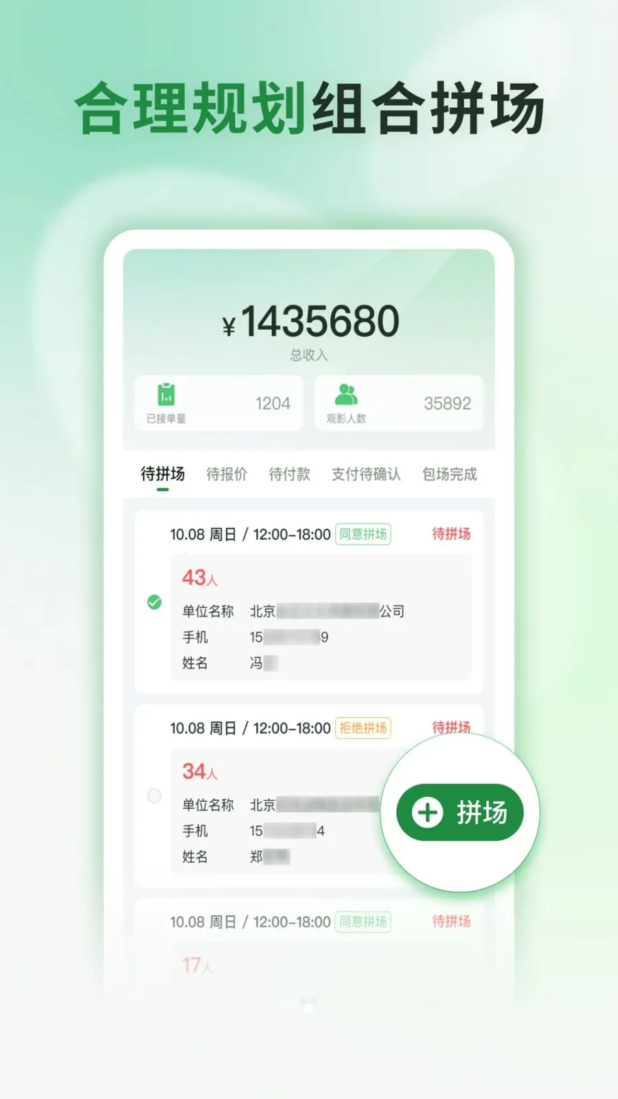 ���Ʒ�ӳ2026���ذ�װv1.0.1 ��׿��