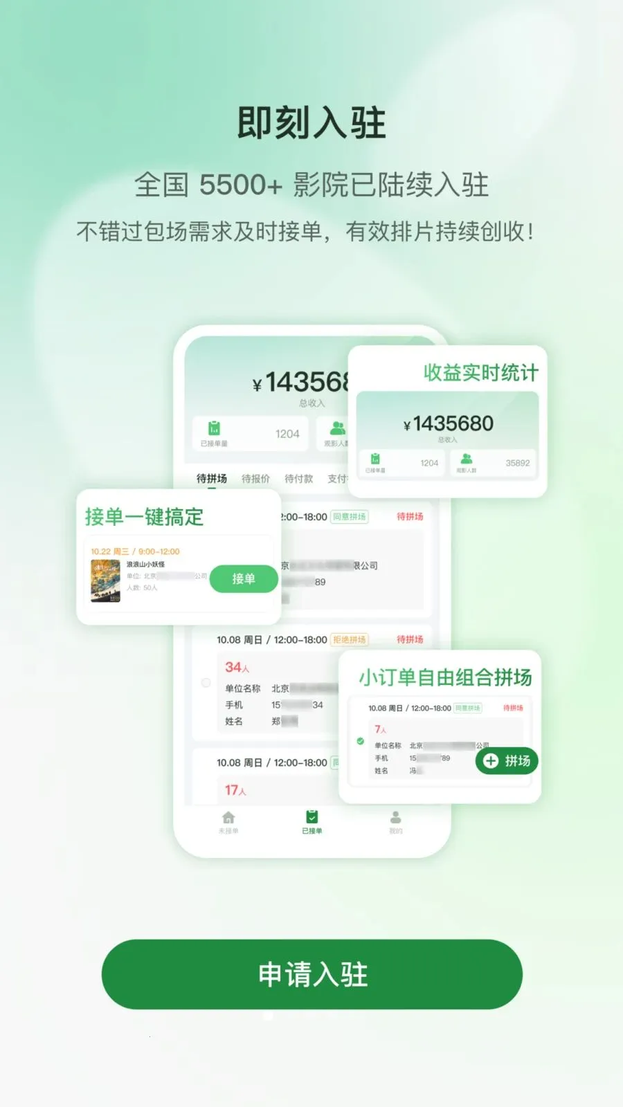 ���Ʒ�ӳ2026���ذ�װv1.0.1 ��׿��