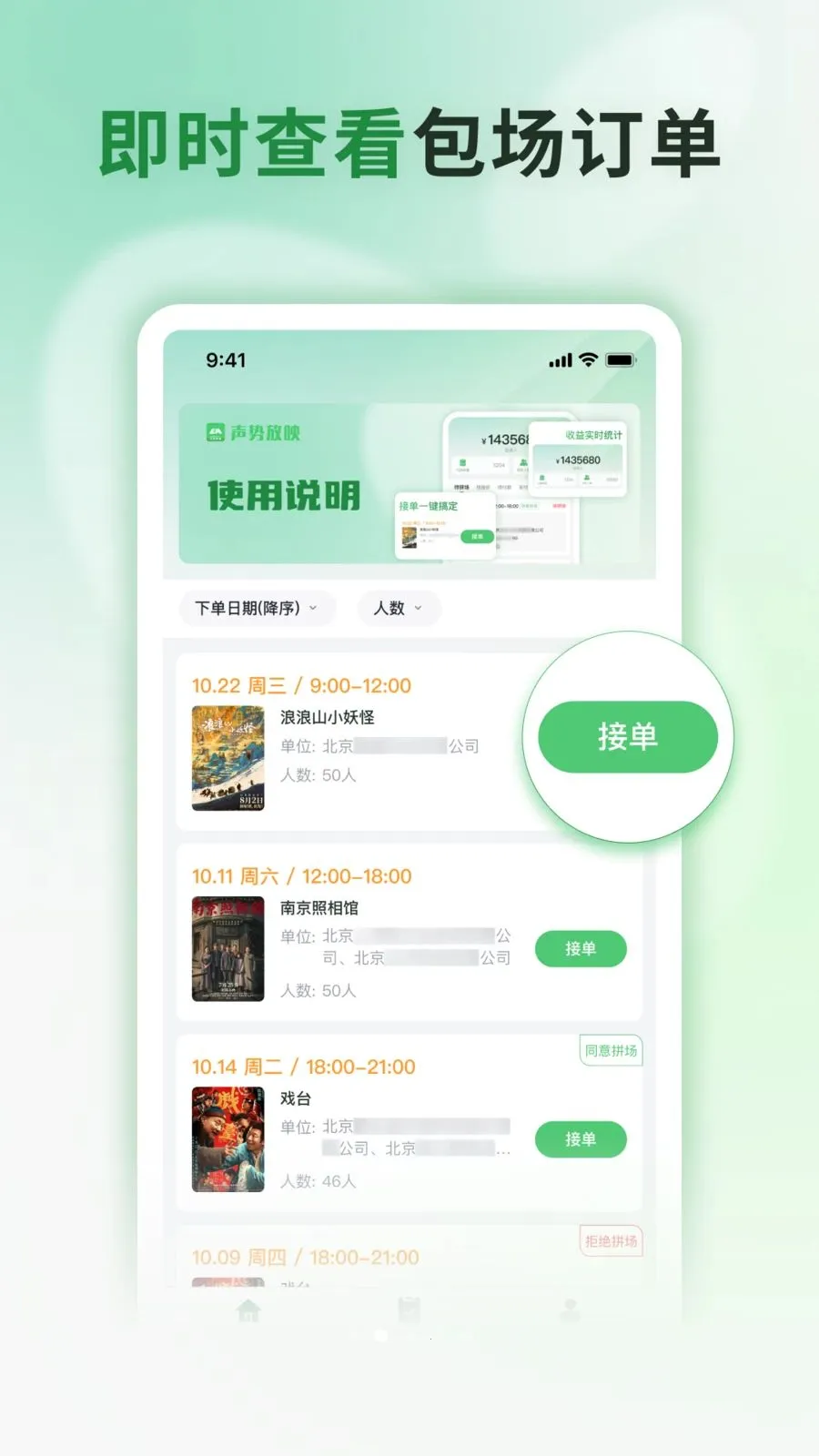 ���Ʒ�ӳ2026���ذ�װv1.0.1 ��׿��