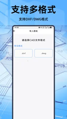���CAD��ͼ������(CAD��ͼ����)v1.1.0 ��Ѱ�