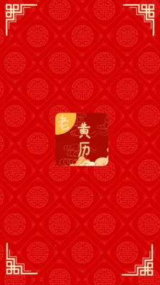�ճ��ϻ���(������������)v1.3 ��׿��