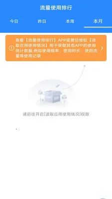 ��ʱ���������ܼ�(��������Ӧ��)v3.9.3.2 ��׿��