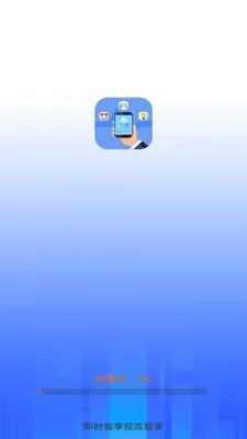 ��ʱ���������ܼ�(��������Ӧ��)v3.9.3.2 ��׿��