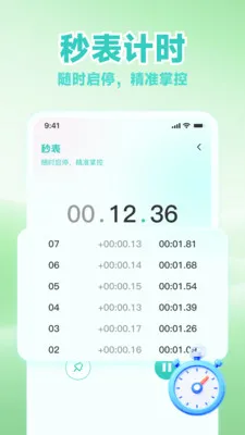 ʱ����������2026���°汾v1.0.7 �ֻ���
