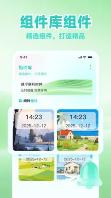 ʱ����������2026���°汾v1.0.7 �ֻ���