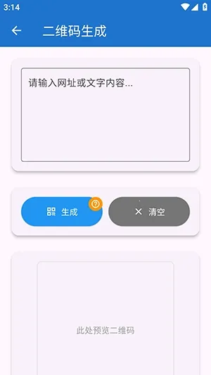 njtools�����������ֻ���v1.0.0 �ٷ�����