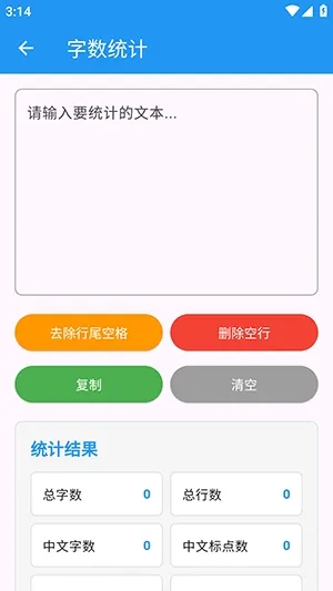 njtools�����������ֻ���v1.0.0 �ٷ�����