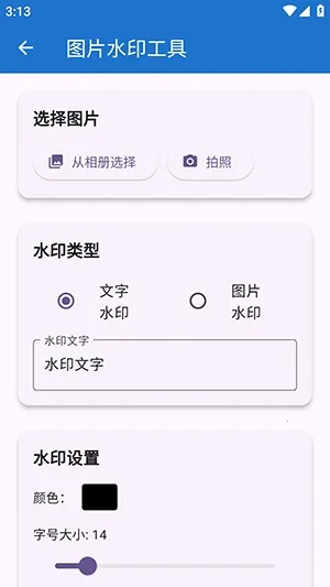 njtools�����������ֻ���v1.0.0 �ٷ�����