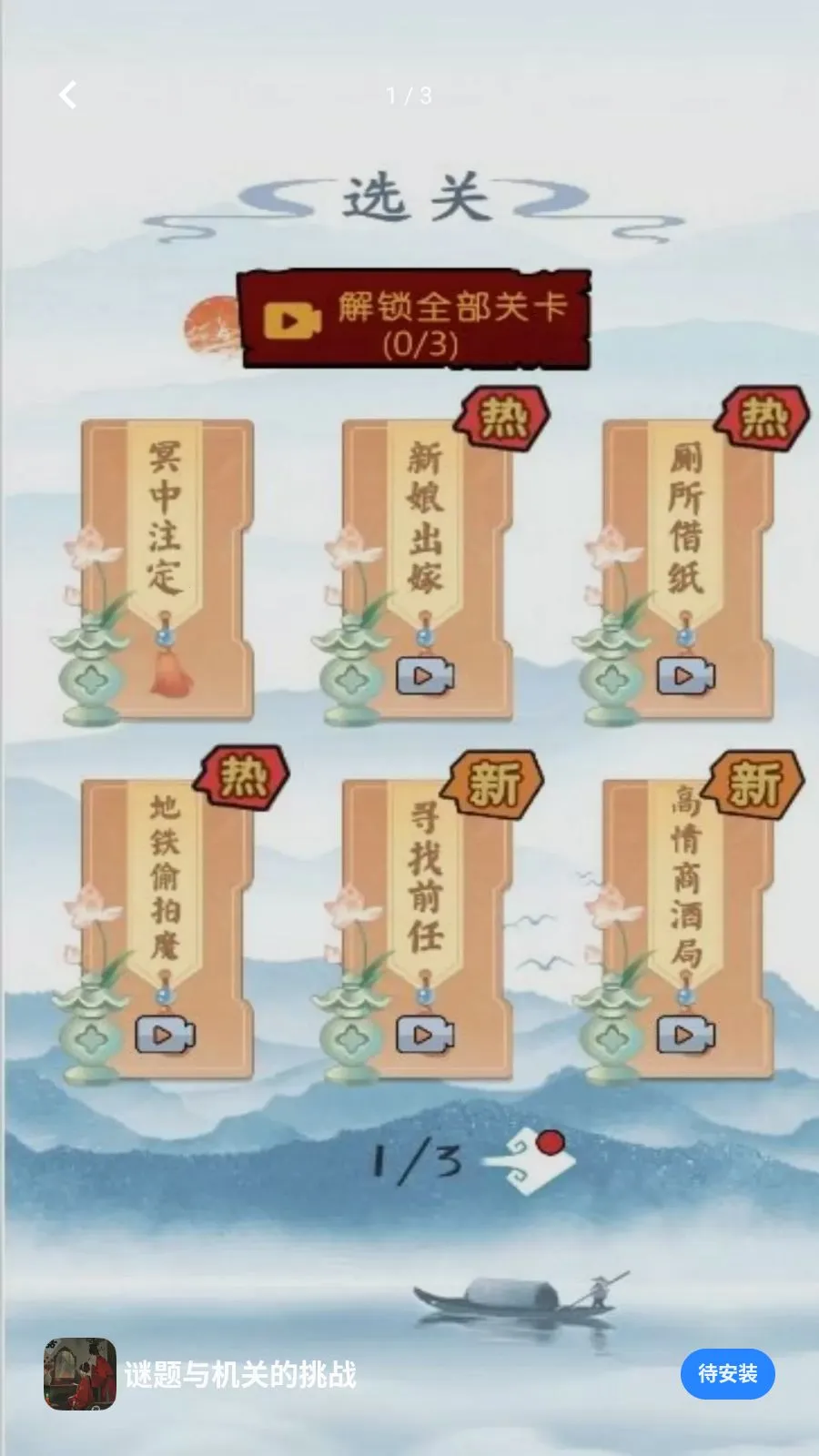 ��������ص���ս(��ͨ������Ϸ)v5.4.20 ��Ѱ�