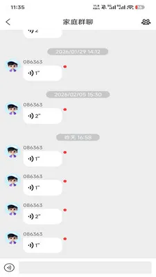 �����ػ�(�����豸�ػ�Ӧ��)v1.4.7 ��Ѱ�