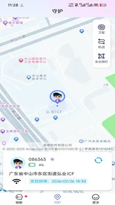 �����ػ�(�����豸�ػ�Ӧ��)v1.4.7 ��Ѱ�