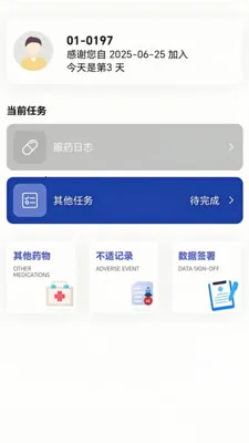 ��������(�ٴ���������)v1.0.20 ��׿��