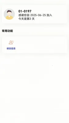 ��������(�ٴ���������)v1.0.20 ��׿��