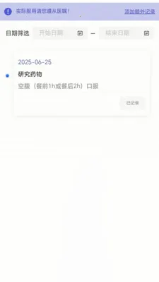 ��������(�ٴ���������)v1.0.20 ��׿��