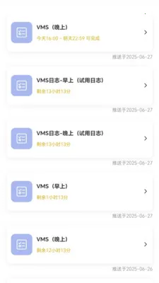 ��������(�ٴ���������)v1.0.20 ��׿��