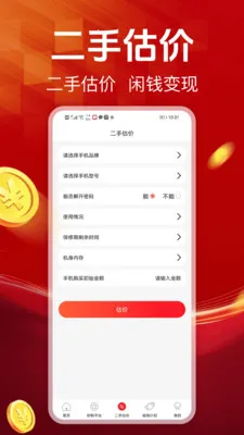 ƴƴ�����Ż�(��ƽ̨����Ӧ��)v1.0.6 ��׿��