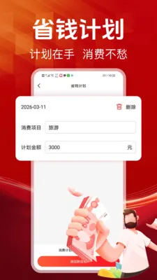 ƴƴ�����Ż�(��ƽ̨����Ӧ��)v1.0.6 ��׿��