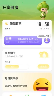��Ч��WiFi(�ۺ�ʵ�ù���)v2.0.2 �ֻ���