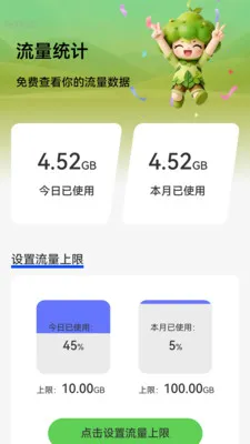 ��Ч��WiFi(�ۺ�ʵ�ù���)v2.0.2 �ֻ���