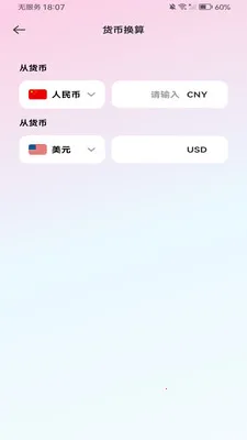 ����������ܼ�����2026���ذ�װv1.0.0 �ٷ�����