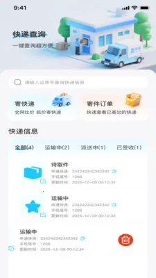 ��������ٲ������ֻ���v1.0.2 ��׿��