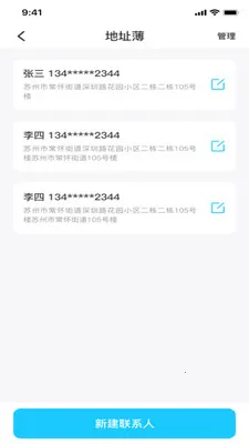 ��������ٲ������ֻ���v1.0.2 ��׿��