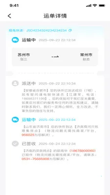 ��������ٲ������ֻ���v1.0.2 ��׿��