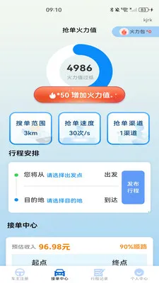 ˳����г����������ֻ���v1.0.0 ��׿��