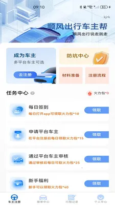 ˳����г����������ֻ���v1.0.0 ��׿��