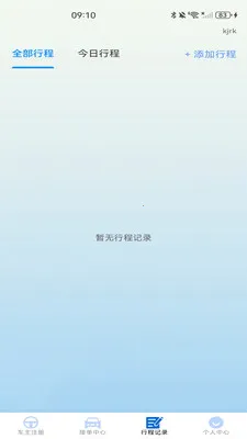 ˳����г����������ֻ���v1.0.0 ��׿��