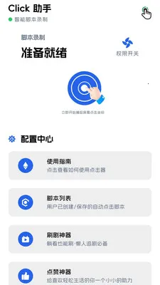 ������(�๦���ֻ�����)v1.0.5 ��׿��