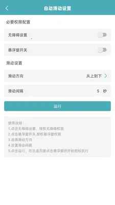 ������(�๦���ֻ�����)v1.0.5 ��׿��