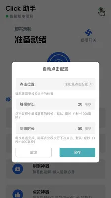 ������(�๦���ֻ�����)v1.0.5 ��׿��