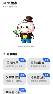 ������(�๦���ֻ�����)v1.0.5 ��׿��