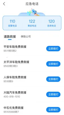 ��֪��ͨΥ��2026�ٷ����°汾v1.0.0 �ֻ���
