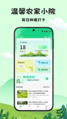 үү��ũԺ���ٰ������ֻ���v1.2 ��׿��