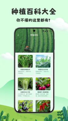 үү��ũԺ���ٰ������ֻ���v1.2 ��׿��