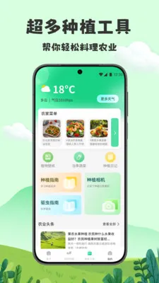 үү��ũԺ���ٰ������ֻ���v1.2 ��׿��