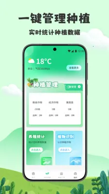 үү��ũԺ���ٰ������ֻ���v1.2 ��׿��