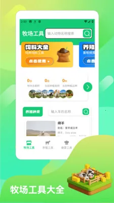 үү��ũԺpro(�๦����������)v1.2 ��׿��