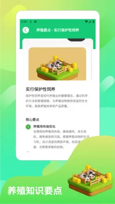 үү��ũԺpro(�๦����������)v1.2 ��׿��
