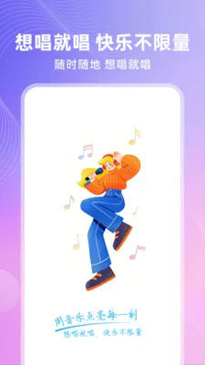 ȫ�⳪K2026�ٷ����°汾v1.0.1 �ٷ�����