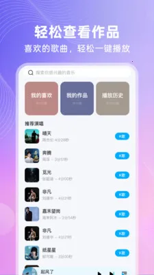 ȫ�⳪K2026�ٷ����°汾v1.0.1 �ٷ�����