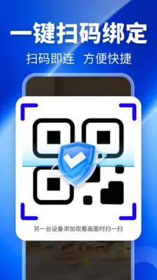 �ֻ���ذ��Ŀ���(�ֻ�����Ӧ��)v2.0.02.00 �ֻ���