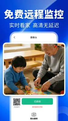 �ֻ���ذ��Ŀ���(�ֻ�����Ӧ��)v2.0.02.00 �ֻ���