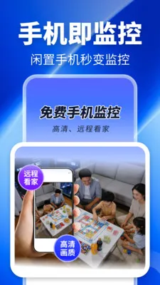 �ֻ���ذ��Ŀ���(�ֻ�����Ӧ��)v2.0.02.00 �ֻ���