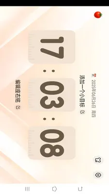 ����ʱ���ܼ�(����������������)v3.9.0.2 ��׿��