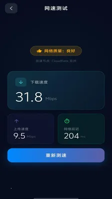 ȫ��wifi��������2026���ذ�װv1.0.8 �ֻ���