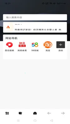 Gohoode�����(��Ч���������)v1.0.0 ��Ѱ�