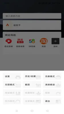 Gohoode�����(��Ч���������)v1.0.0 ��Ѱ�